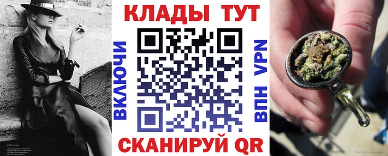 Наркошоп купить МАРИХУАНА Alpha PVP ГАШИШ Мефедрон Лысково