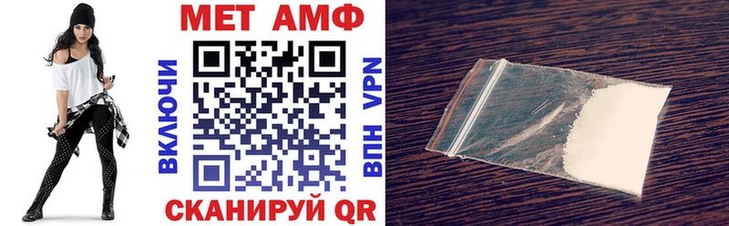 Купить Лысково АМФЕТАМИН Розовый