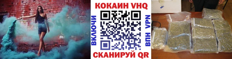Купить где  Лысково  Кокаин Columbia 