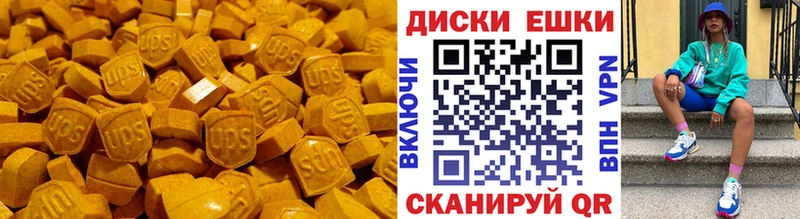 ЭКСТАЗИ Cube  Купить закладки  Лысково 