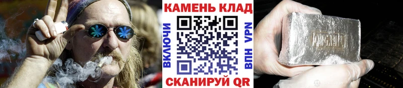 Гашиш гарик Купить закладки Лысково