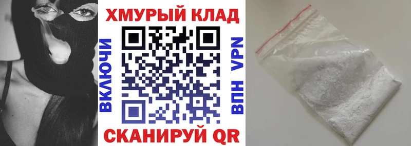 Купить  Лысково  ГЕРОИН хмурый 