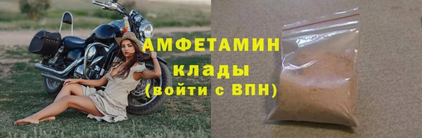 мескалин Лагань