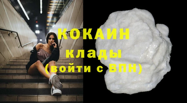 мескалин Лагань