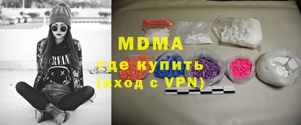 мескалин Лагань