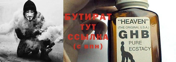 мет Ладушкин