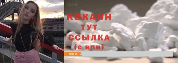 мескалин Лагань