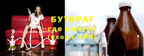 мескалин Лагань