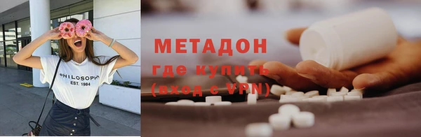 мескалин Лагань