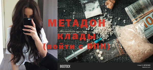 мет Ладушкин