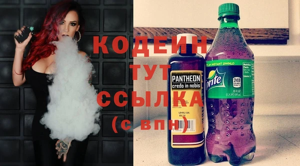 мескалин Лагань