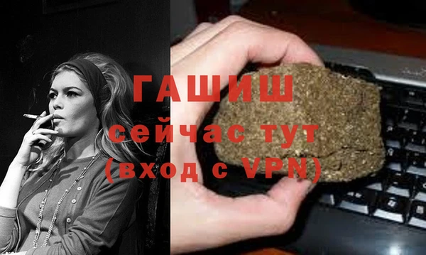 соль курить ск Лихославль