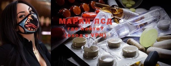 гашишное масло Липки