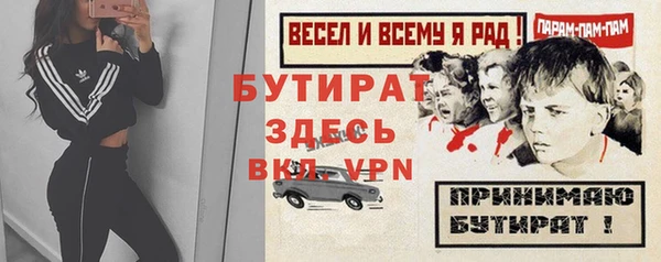 дурь Лабытнанги