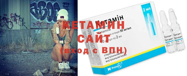 мескалин Лагань