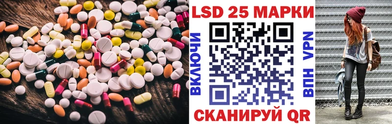 Лсд 25 экстази кислота Лысково