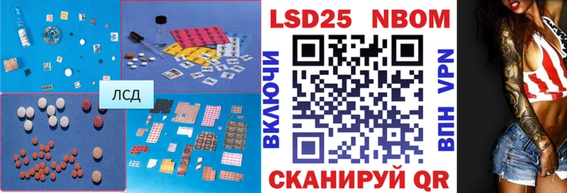 Лсд 25 экстази ecstasy  Купить где  Лысково 