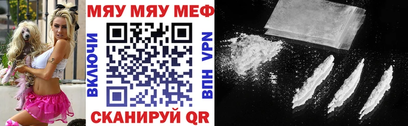 Купить где  Лысково  МЕФ VHQ 