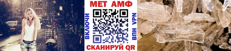 Купить где  Лысково  Метамфетамин кристалл 