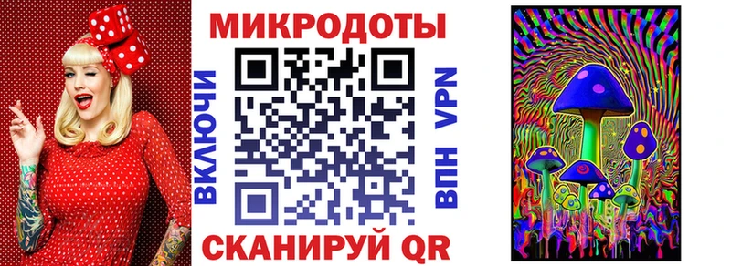 Купить  Лысково  Галлюциногенные грибы ЛСД 